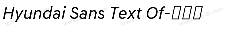 Hyundai Sans Text Of字体转换